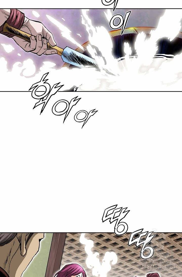 신마 24화 10