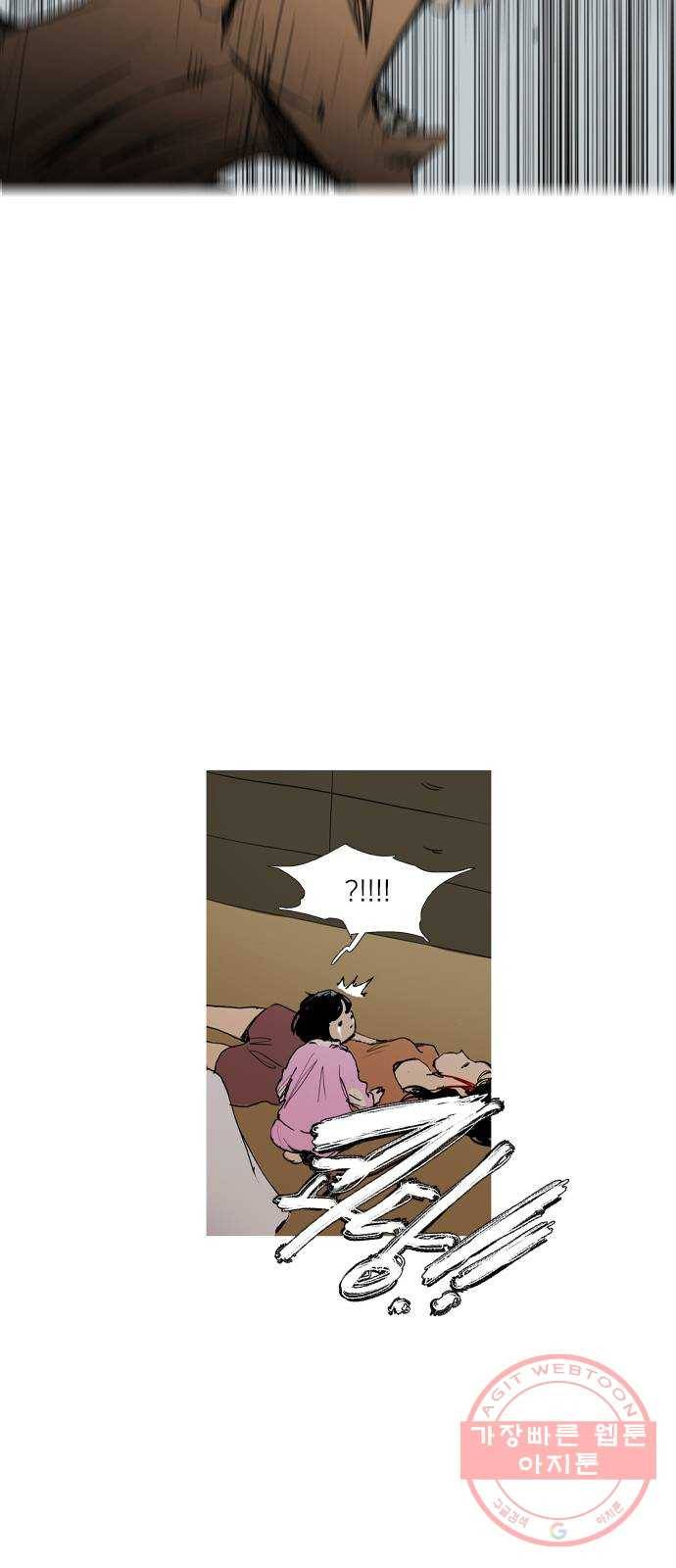 바퀴 2화 30