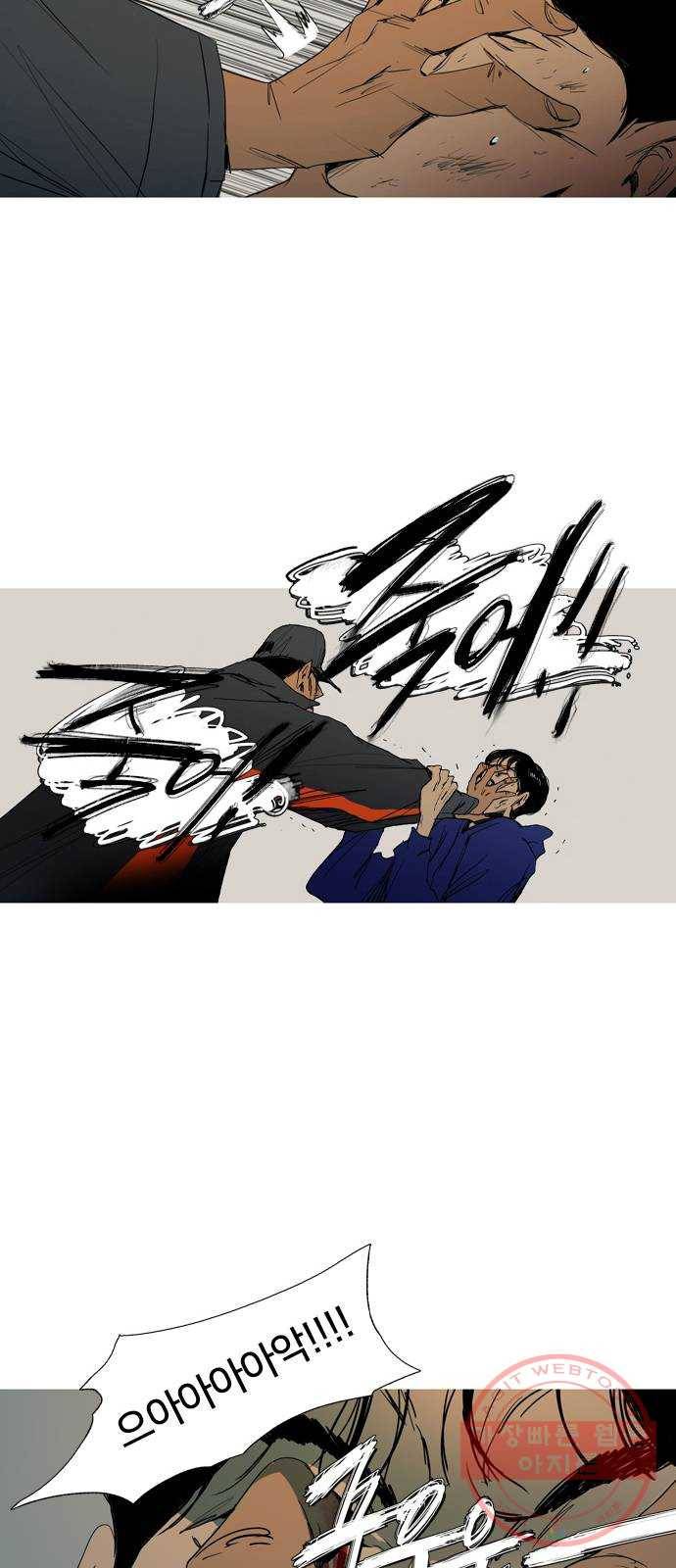 바퀴 2화 40