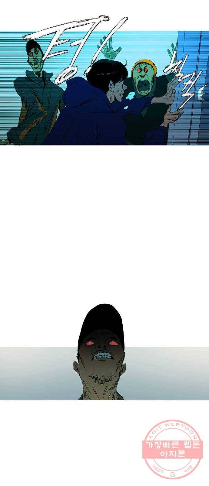 바퀴 2화 47