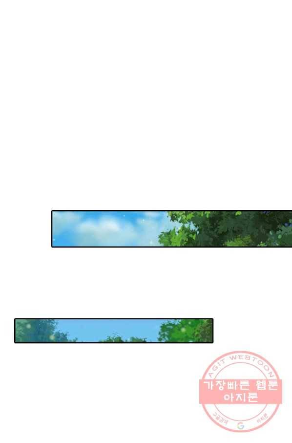 황후 시뮬레이션 172화 1