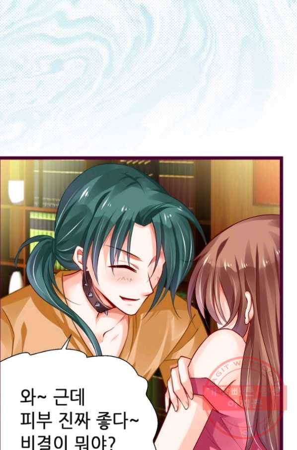 복수할까? 연애할까? 134화 5
