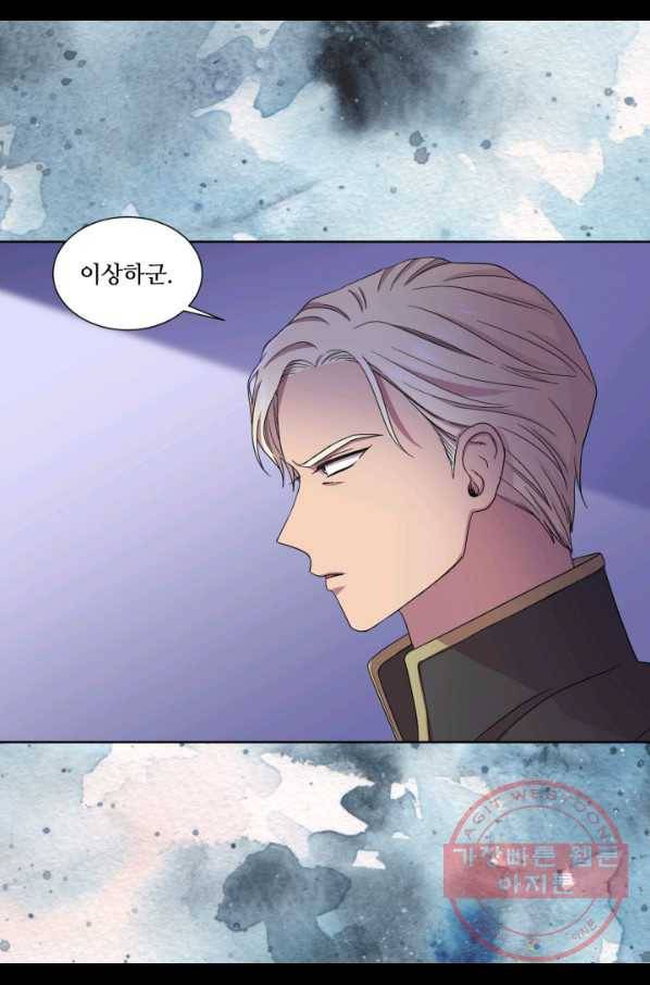 빛과 그림자 골든 타임 80화 6