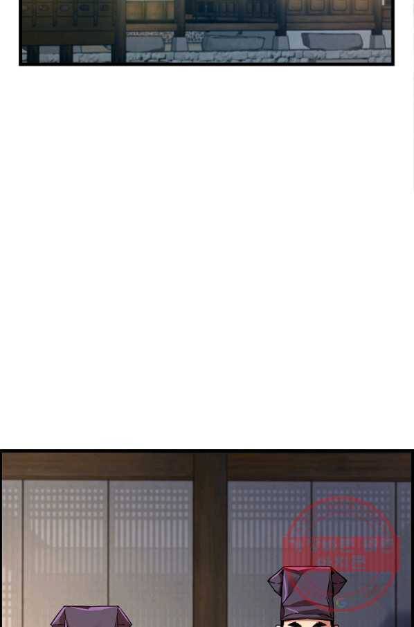 대군으로 살어리랏다 54화 14