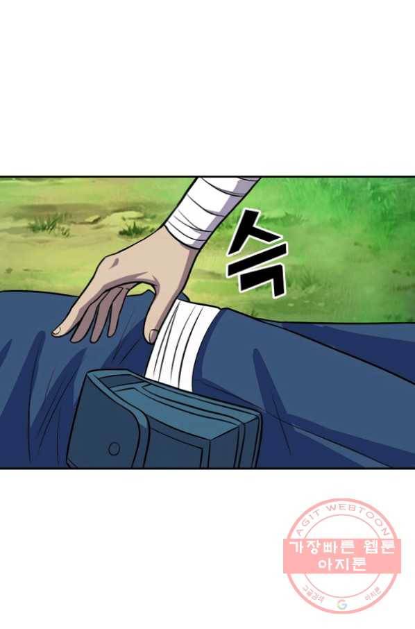 론의 지배자: 회귀하여 세상을 삼키다 24화 6