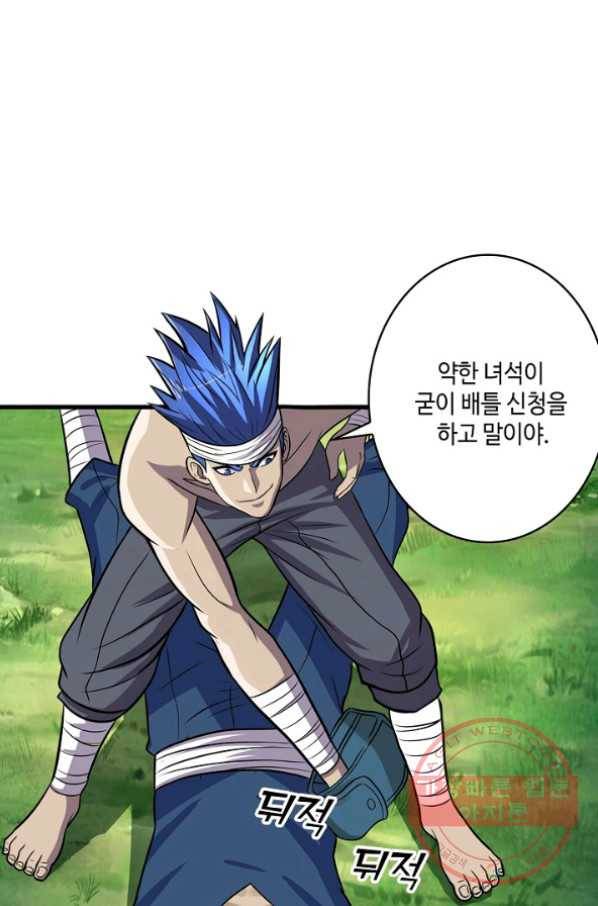 론의 지배자: 회귀하여 세상을 삼키다 24화 7