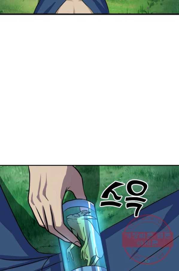 론의 지배자: 회귀하여 세상을 삼키다 24화 8