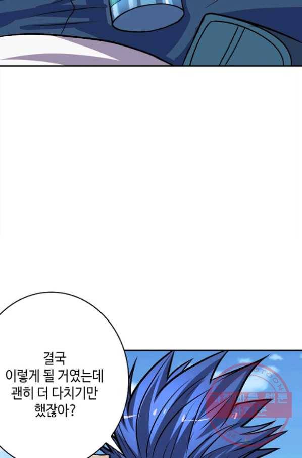론의 지배자: 회귀하여 세상을 삼키다 24화 9