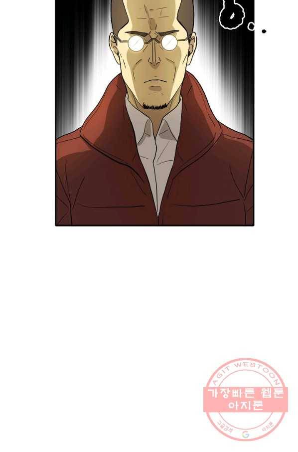 사업왕 심길후 102화 14