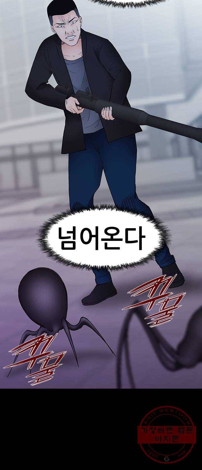 언메이크 61화 돕고 싶은 마음 6