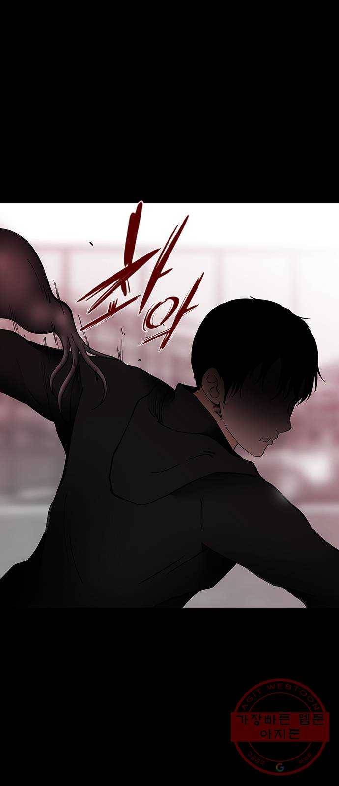 언메이크 61화 돕고 싶은 마음 7
