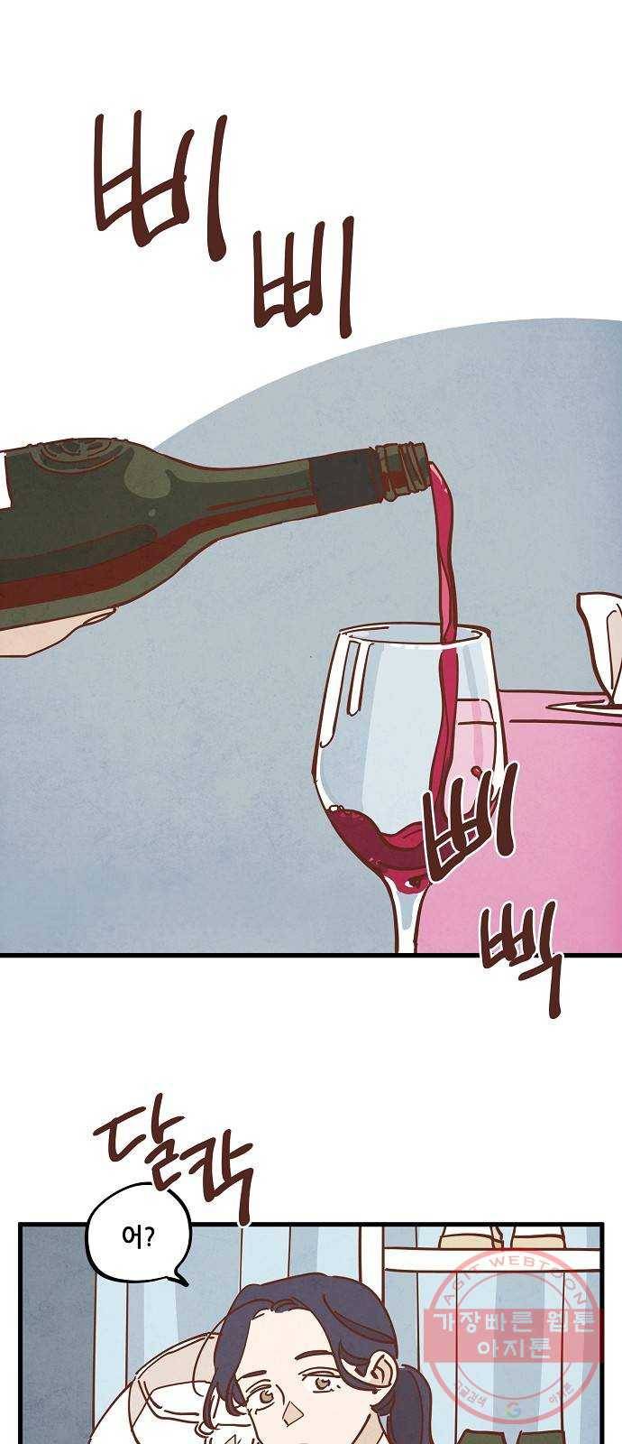 인문학적 감수성 40화: 물감을 먹고 자라는 뱀(5) 1