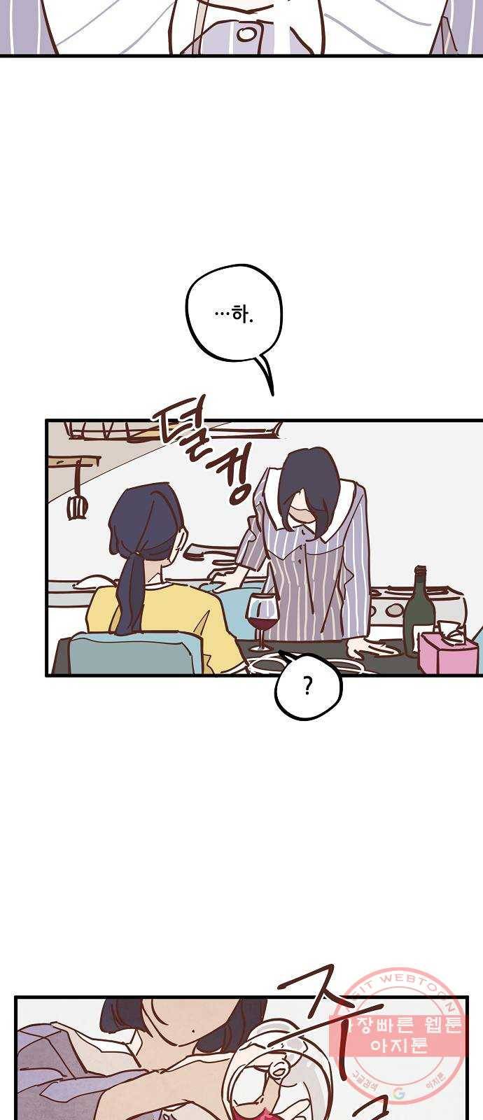 인문학적 감수성 40화: 물감을 먹고 자라는 뱀(5) 6
