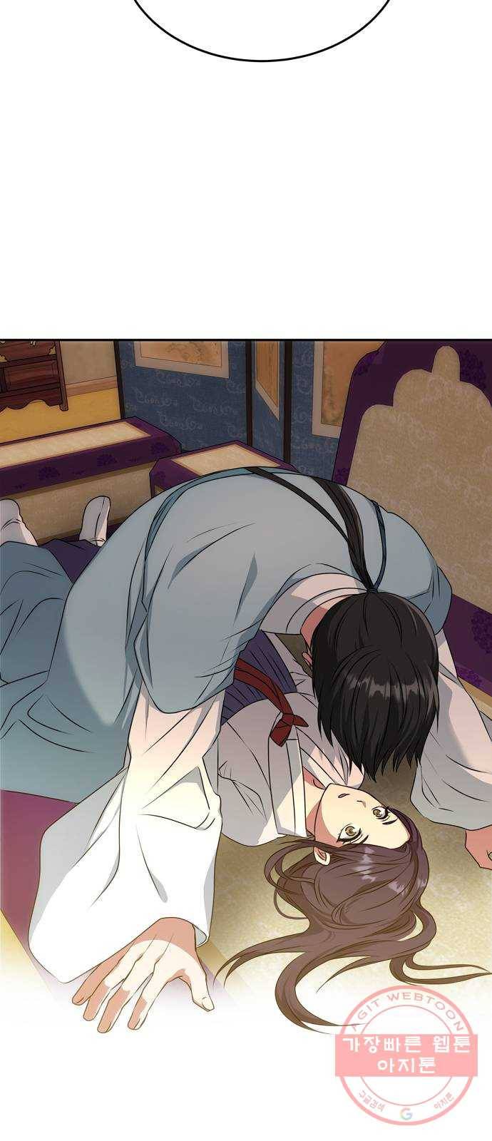 NG불가 14화 창호지 너머 5