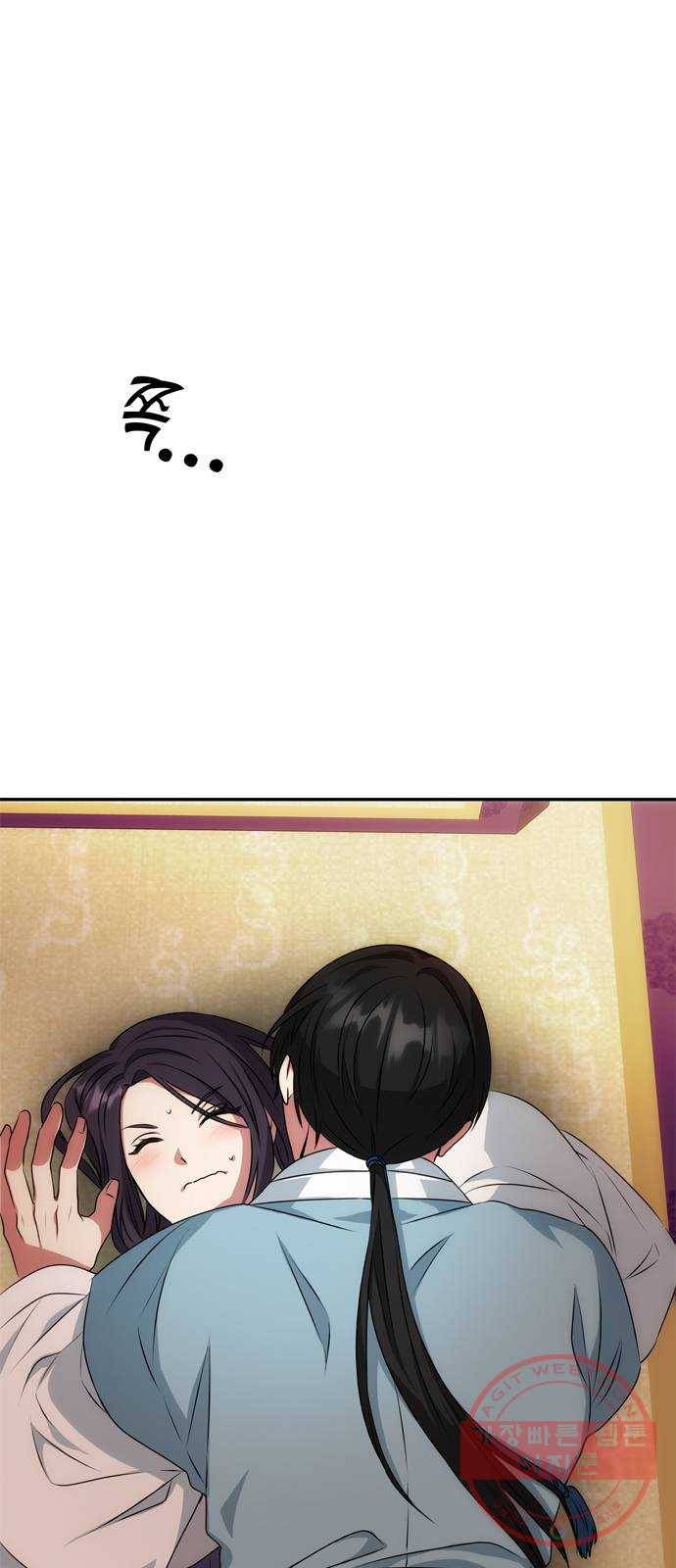 NG불가 14화 창호지 너머 21