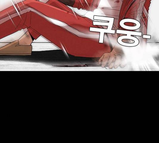 나는 어디에나 있다 19화 2