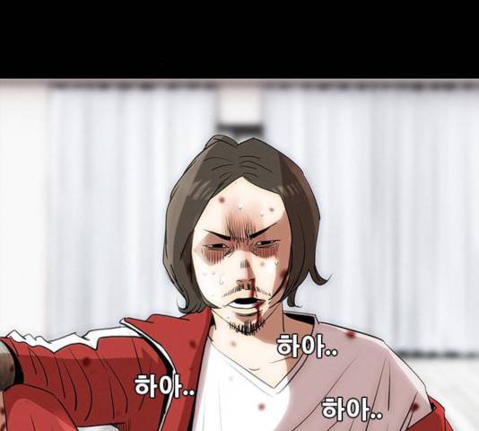 나는 어디에나 있다 19화 3