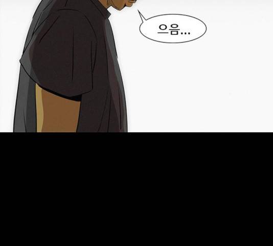나는 어디에나 있다 19화 9