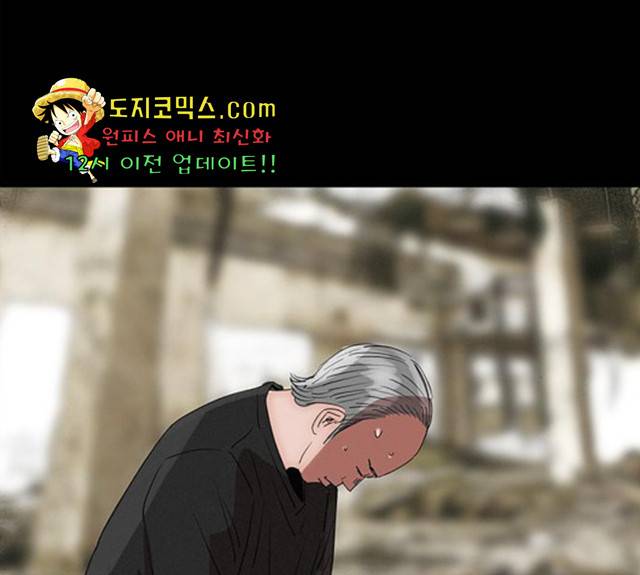 나는 어디에나 있다 19화 33