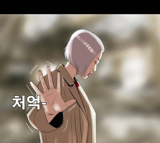 나는 어디에나 있다 19화 47