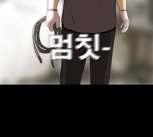 나는 어디에나 있다 19화 49