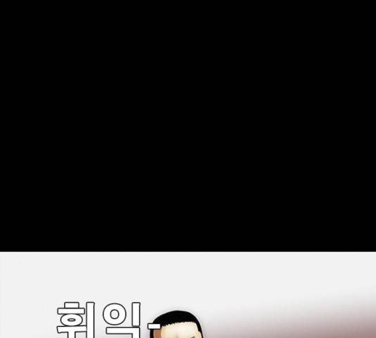 나는 어디에나 있다 19화 109