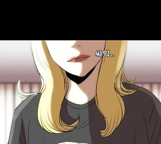 나는 어디에나 있다 19화 111