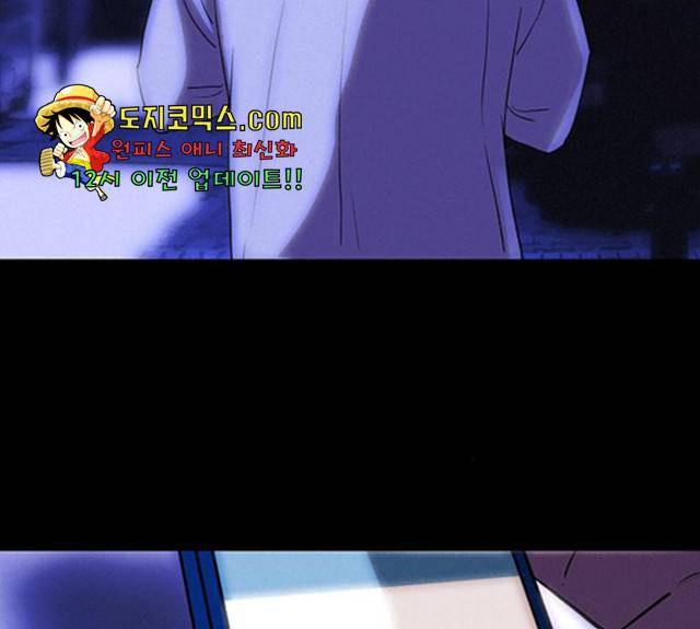 나는 어디에나 있다 19화 137
