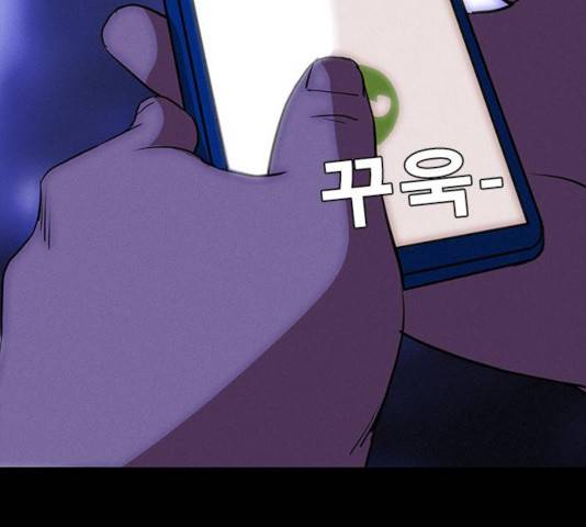 나는 어디에나 있다 19화 138