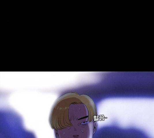나는 어디에나 있다 19화 139