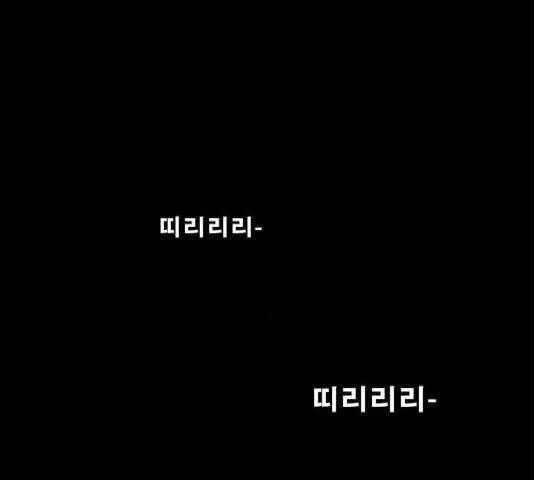 나는 어디에나 있다 19화 143