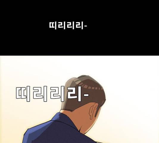 나는 어디에나 있다 19화 144