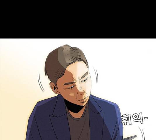 나는 어디에나 있다 19화 150