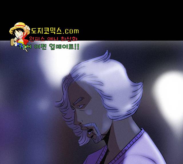 나는 어디에나 있다 19화 157