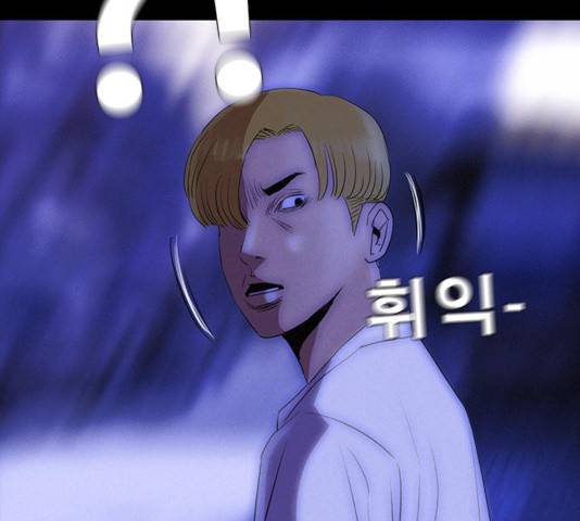나는 어디에나 있다 19화 167