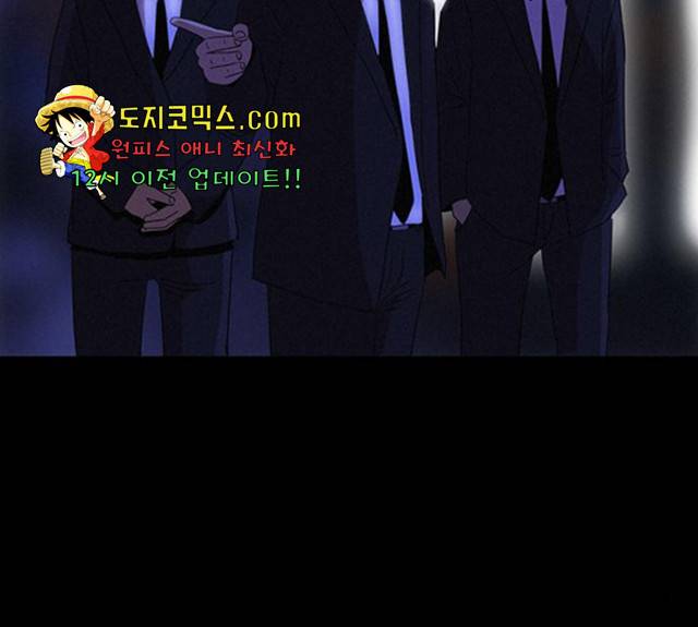나는 어디에나 있다 19화 169