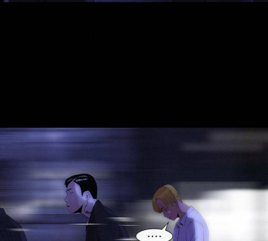 나는 어디에나 있다 19화 173