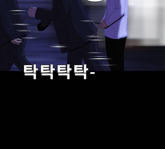 나는 어디에나 있다 19화 174