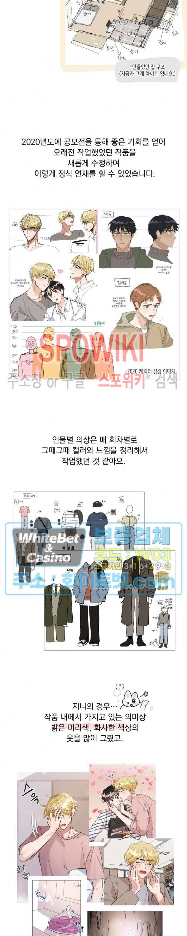 당신의 진의 후기 2