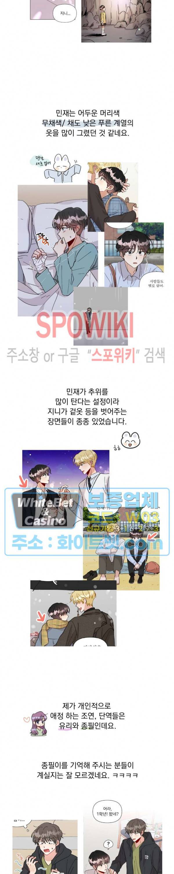 당신의 진의 후기 3