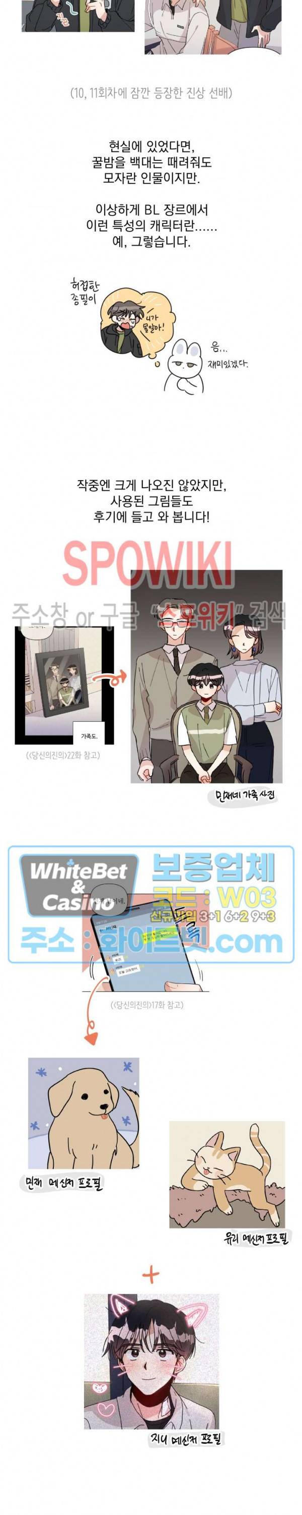 당신의 진의 후기 4