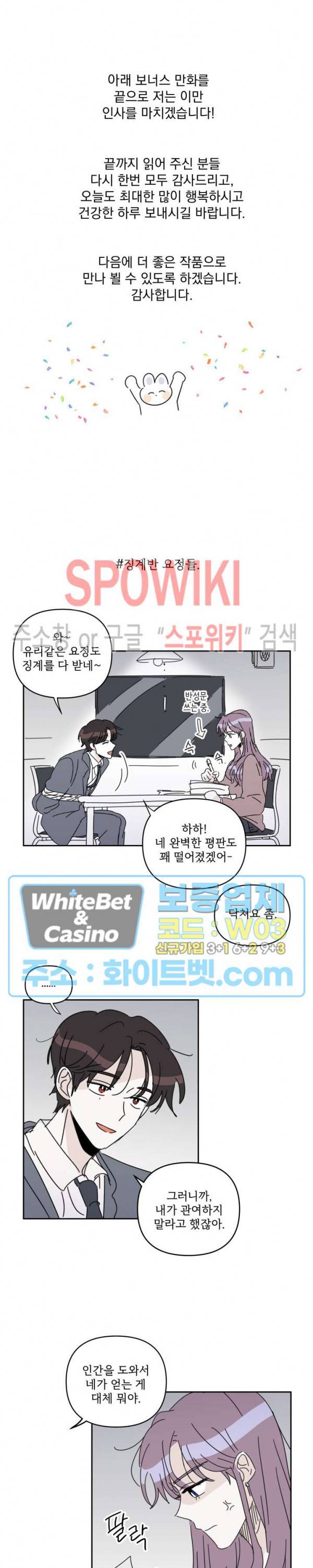 당신의 진의 후기 5