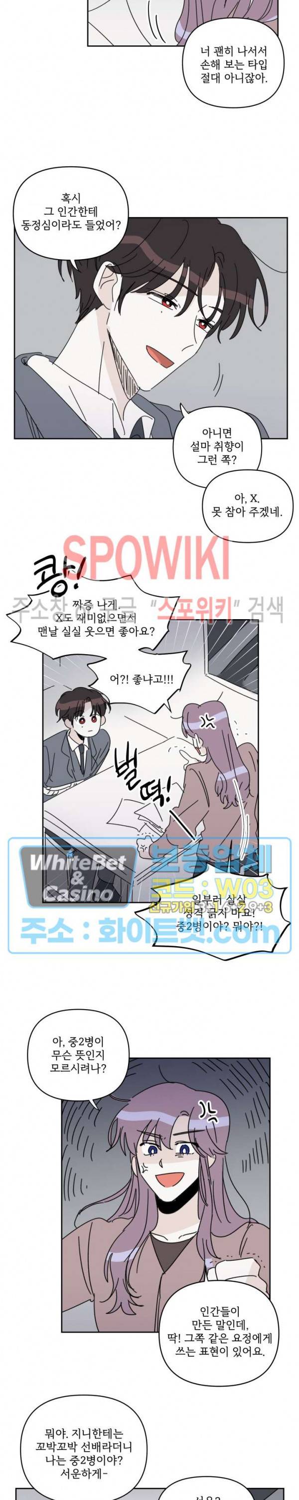 당신의 진의 후기 6