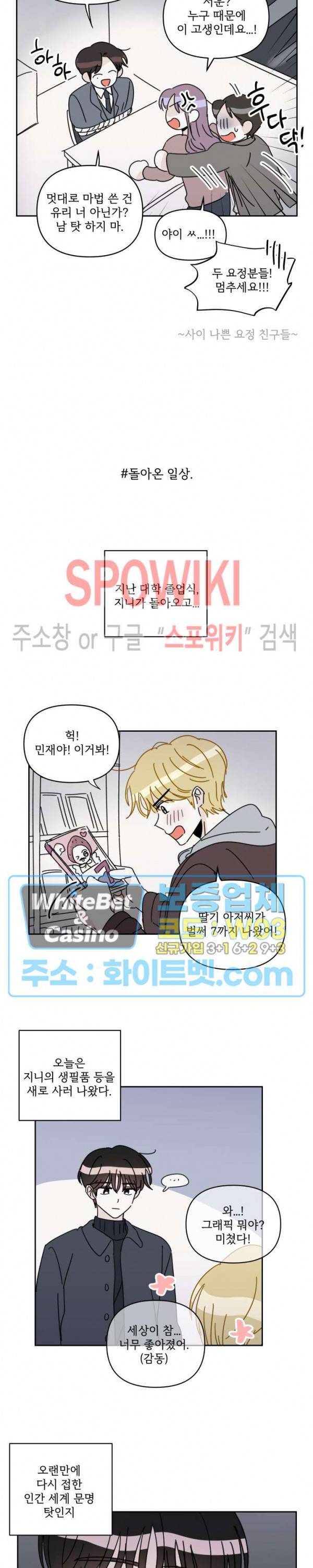 당신의 진의 후기 7