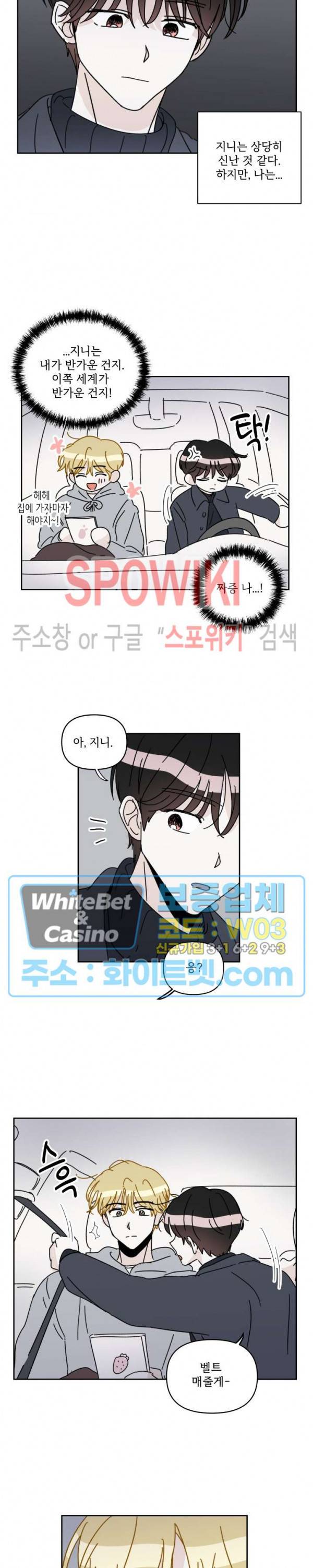당신의 진의 후기 8