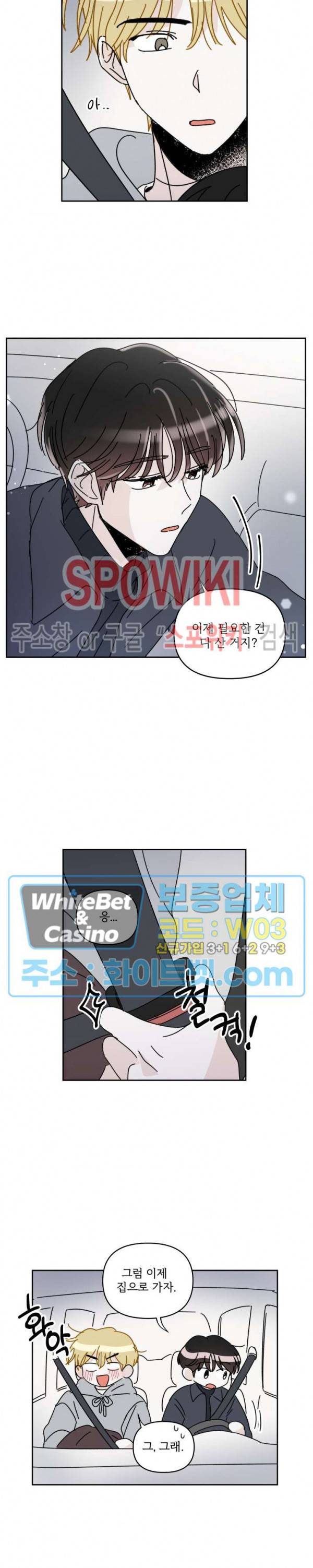 당신의 진의 후기 9