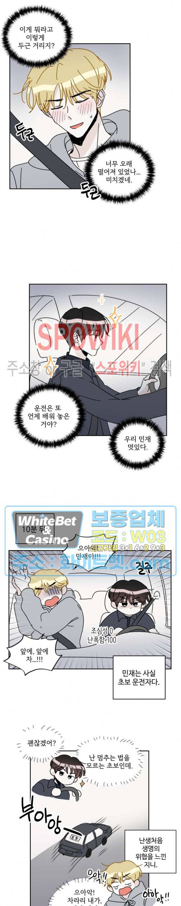 당신의 진의 후기 10