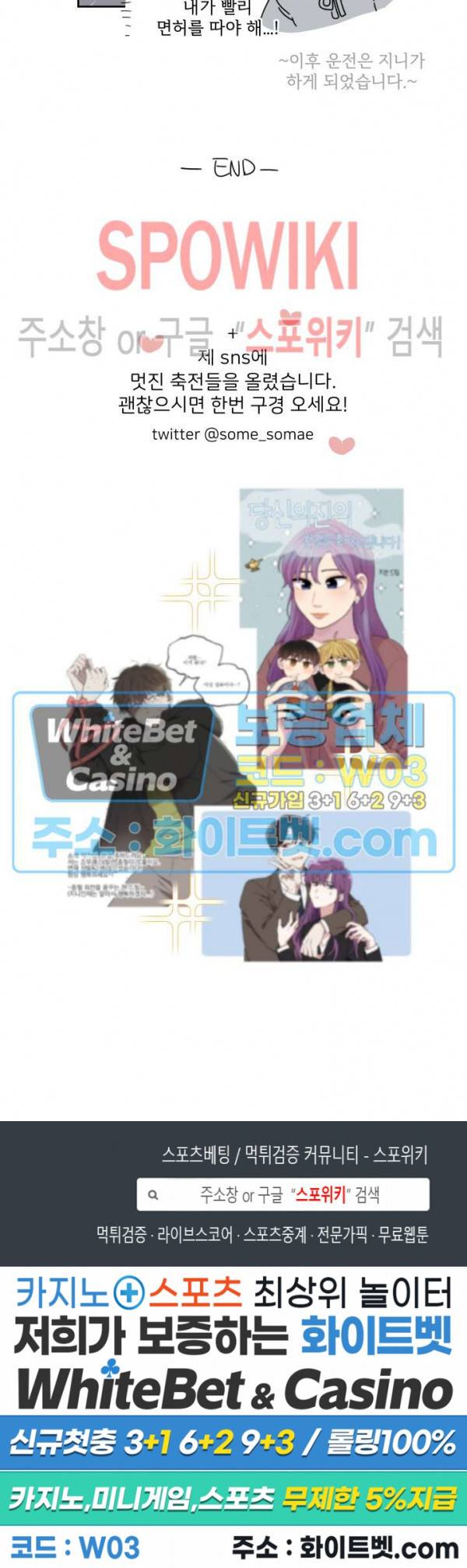 당신의 진의 후기 11