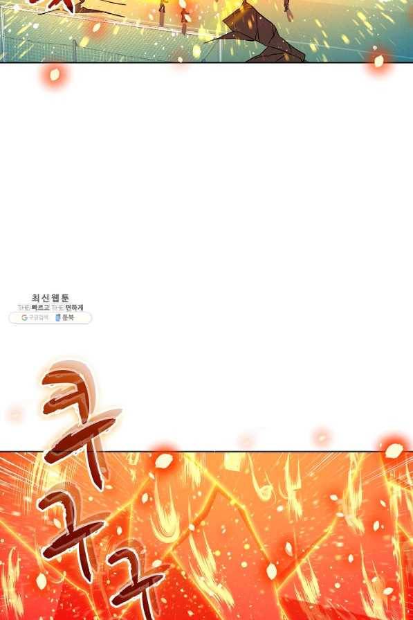전직 법사 514화 13