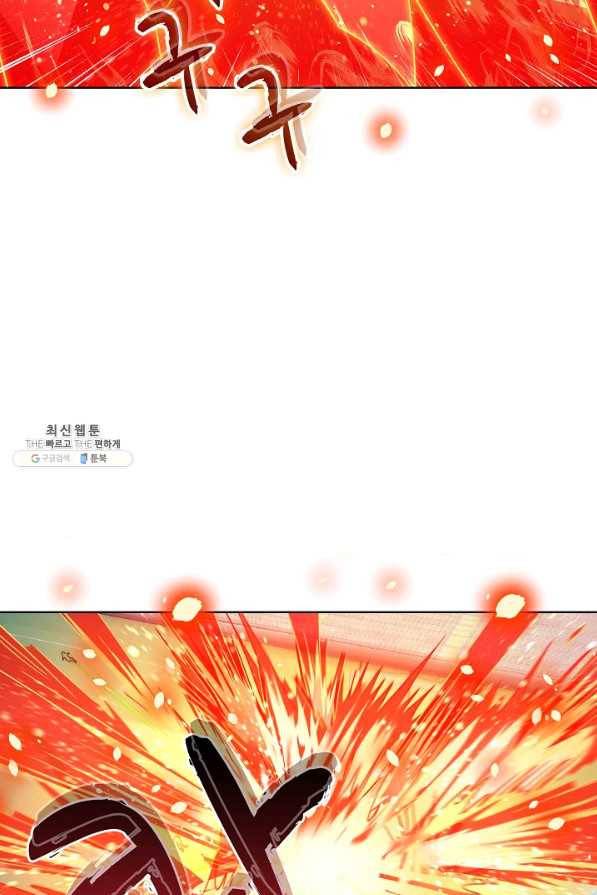 전직 법사 514화 14